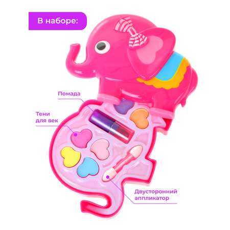 Детская косметика Наша Игрушка набор для девочек