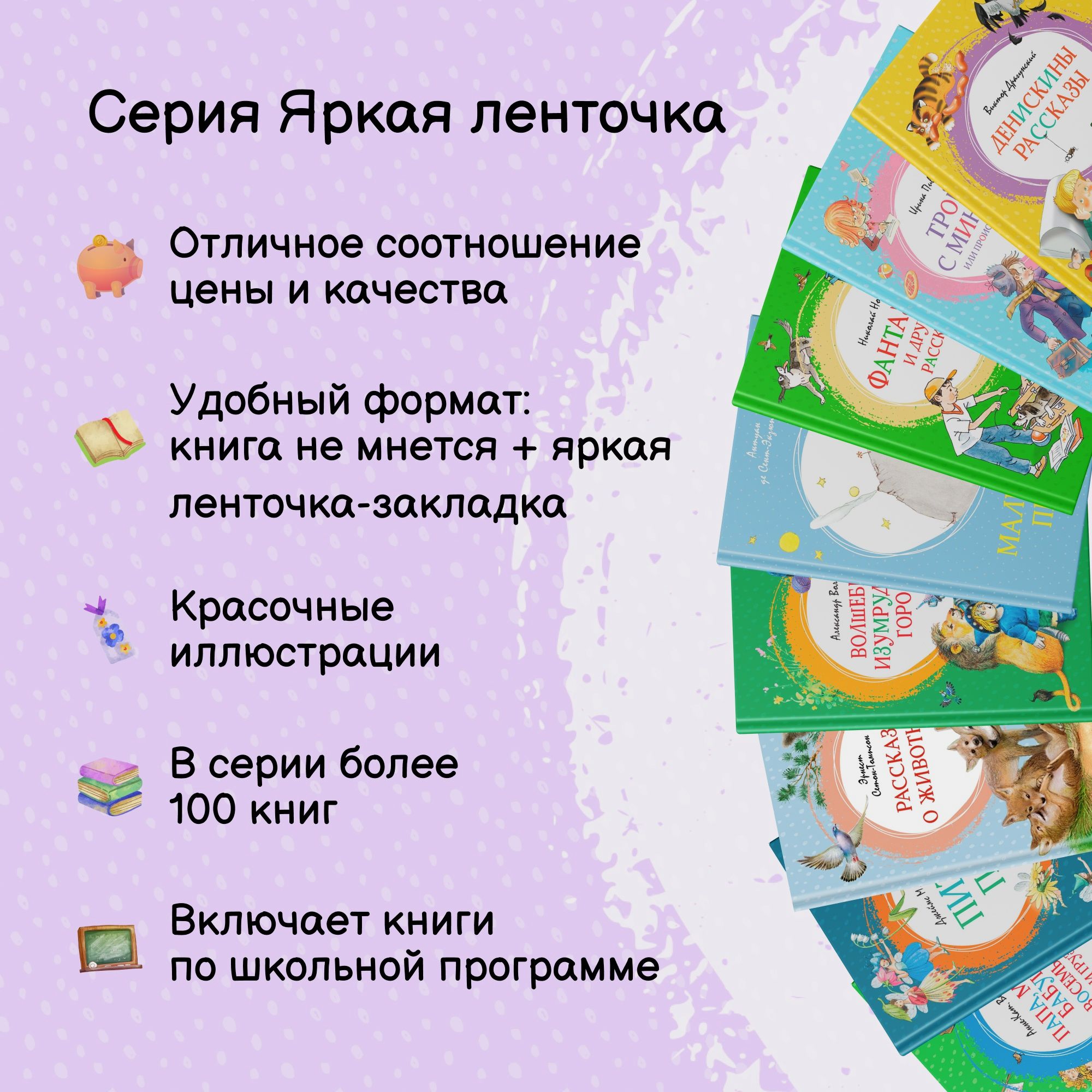Книга Махаон Вечера на хуторе близ Диканьки Гоголь Н - фото 4