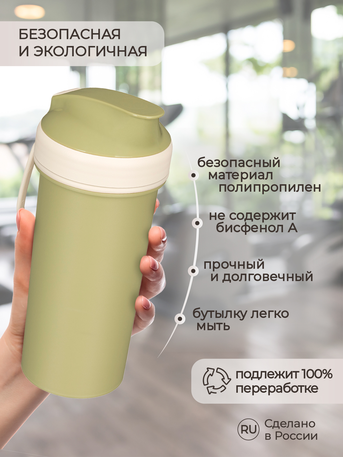 Бутылка Phibo 400 мл - фото 4