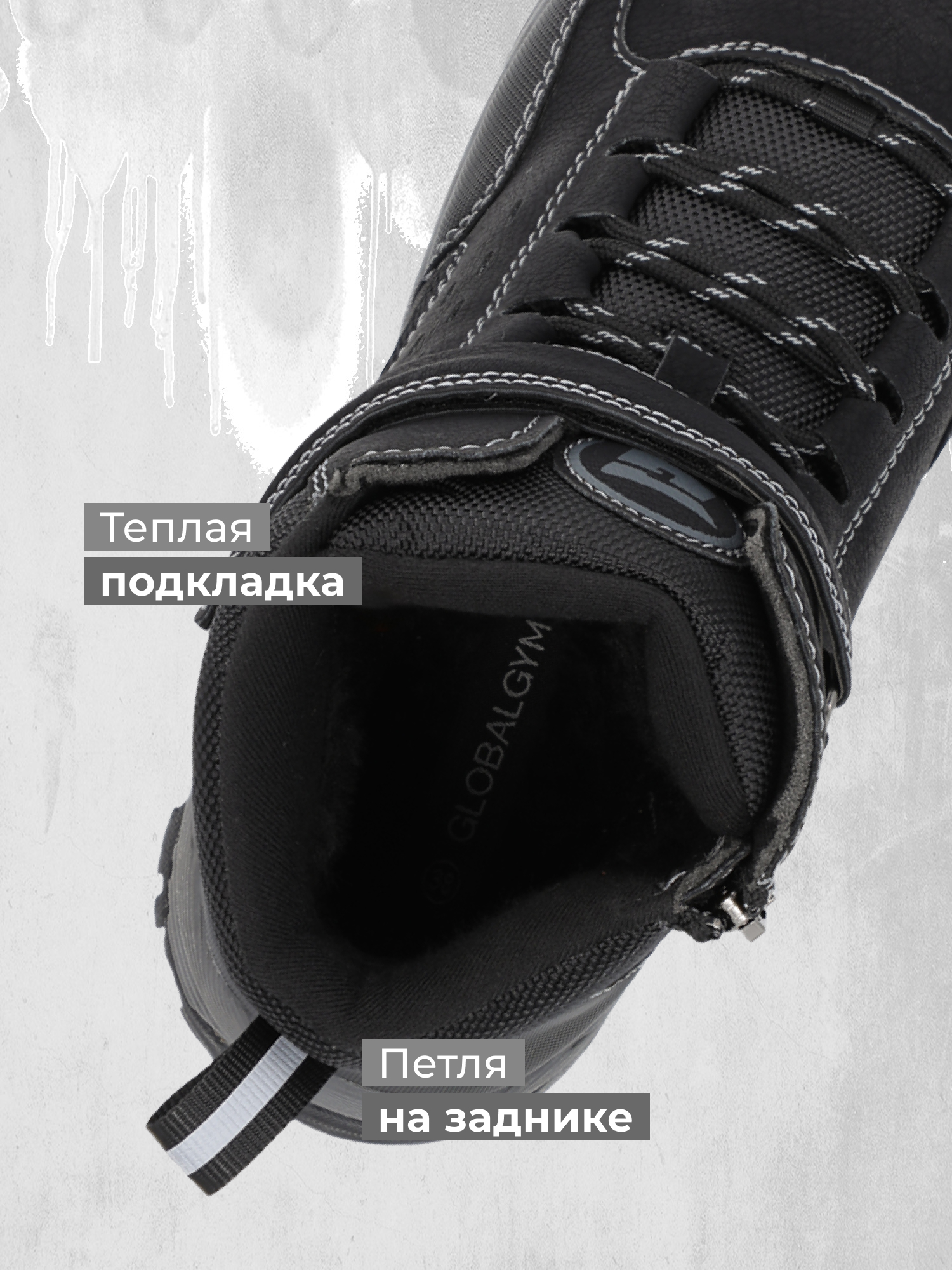 Ботинки GLOBALGYM 1188XZBL-20240925-22G3D-BLK - фото 5