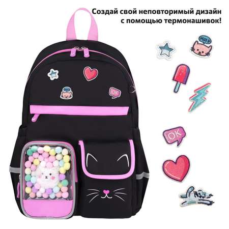 Рюкзак Brauberg