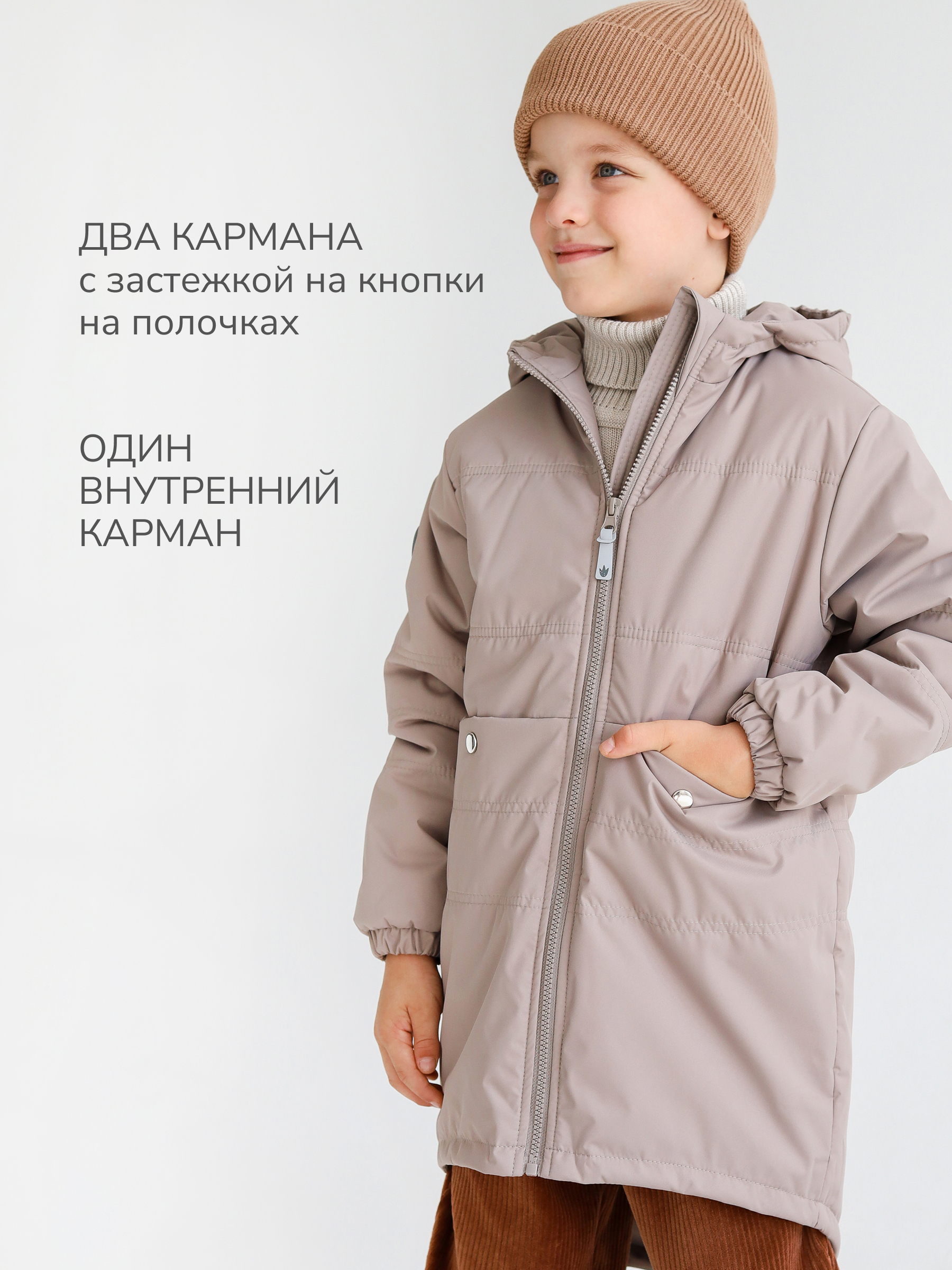 Куртка MINIDINO В-К-012/ДКуртка детская демисезонная Дино NEW галька - фото 6