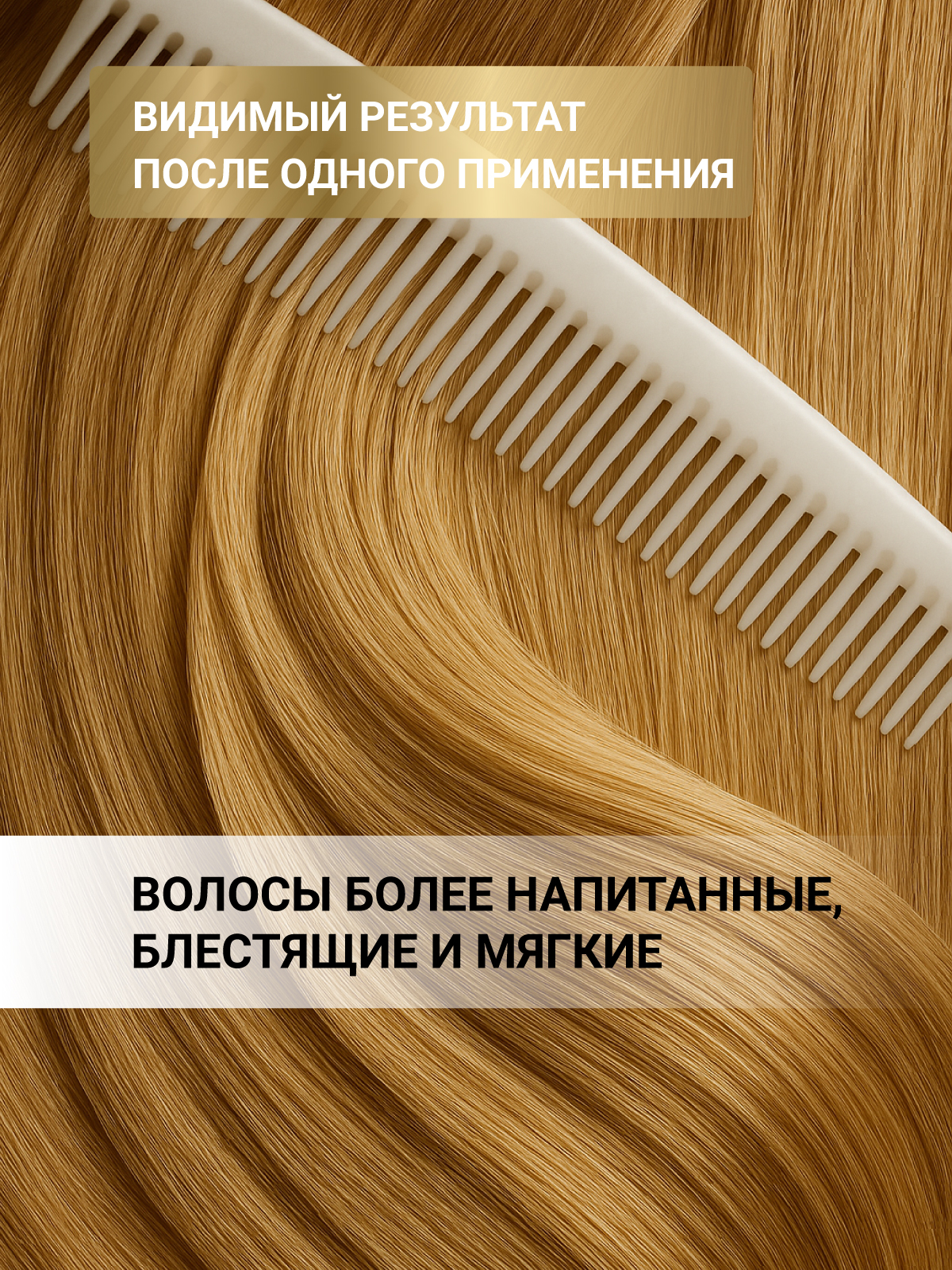 Маска ESTEL CUREX THERAPY для волос 500 мл 1 шт. - фото 3