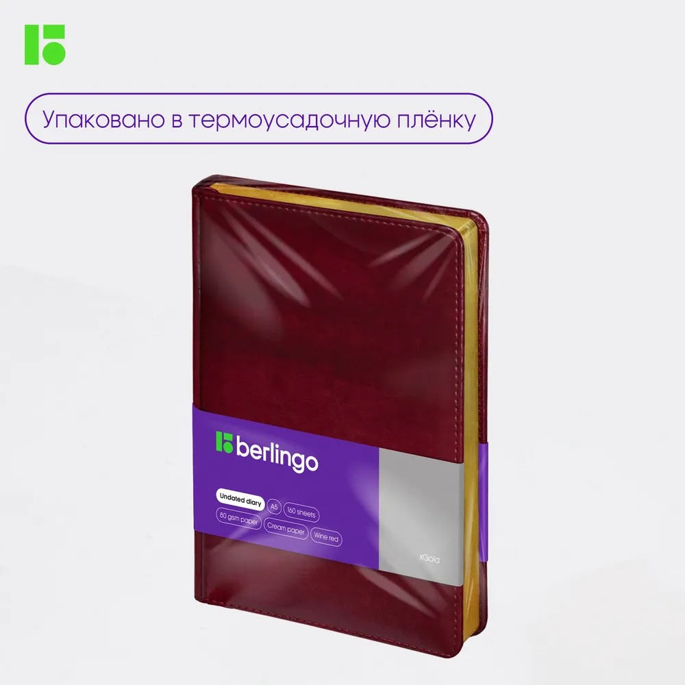Ежедневник BERLINGO 160 лист. - фото 7