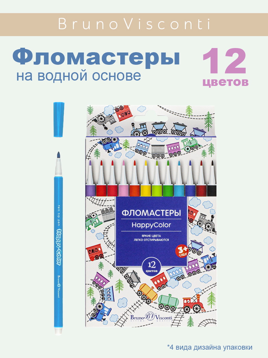 Фломастеры Bruno Visconti 12 цв. - фото 1