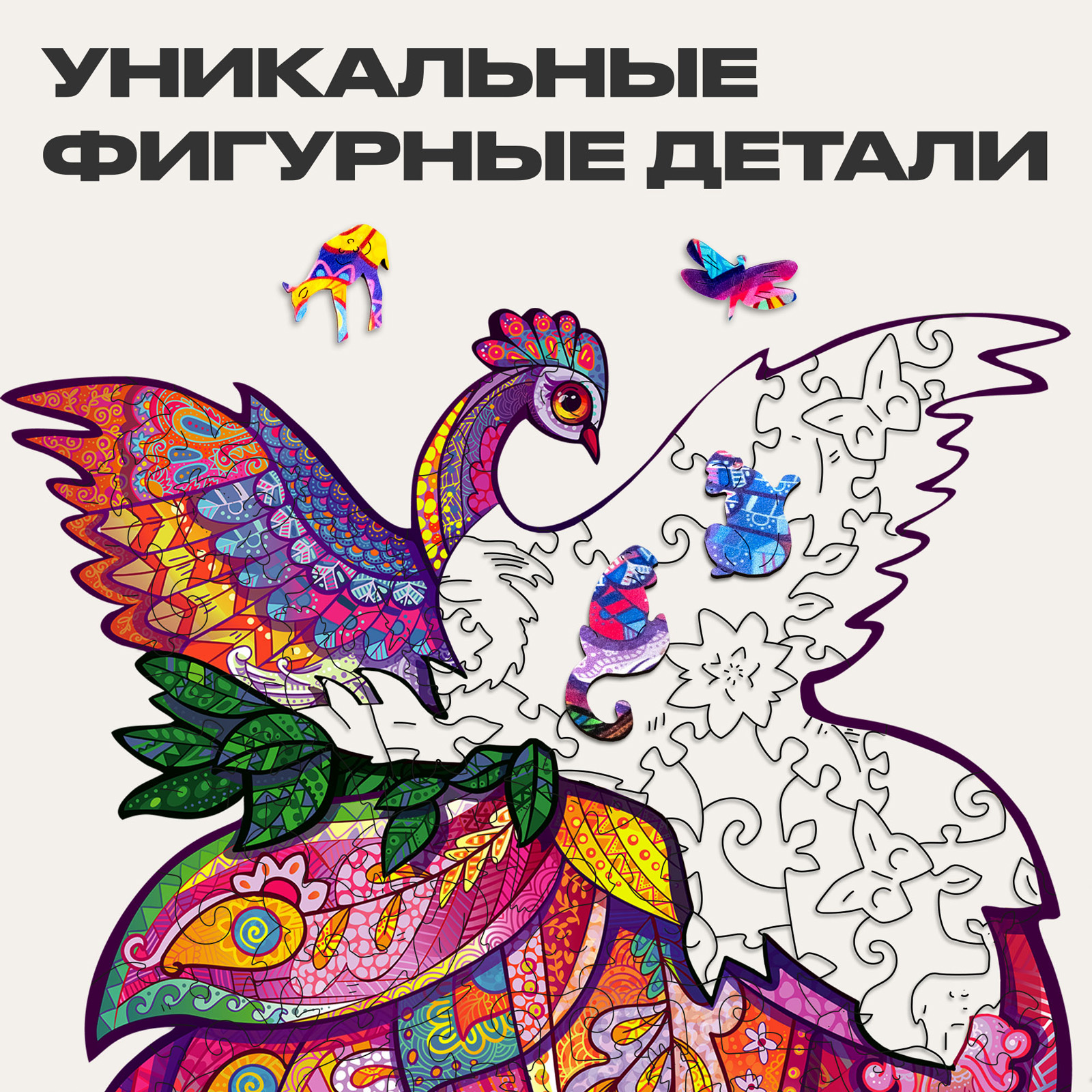Пазл UNIDRAGON деревянный - фото 3