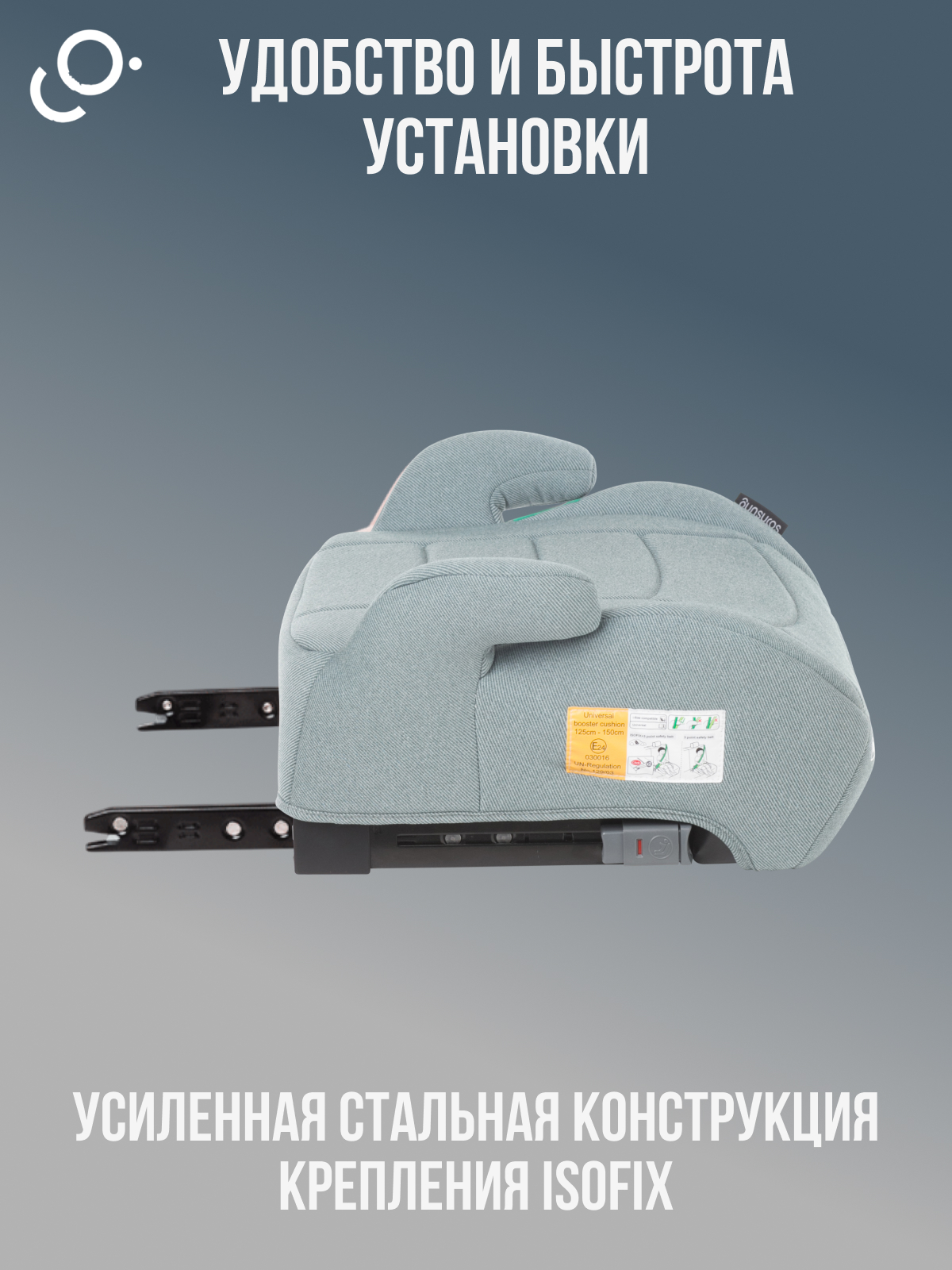 Автокресло SoonSung Isofix 2/3 (15-36 кг) зеленый - фото 2