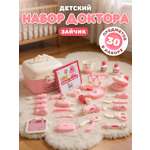 Игрушка AMORE BELLO Доктор Стоматолог