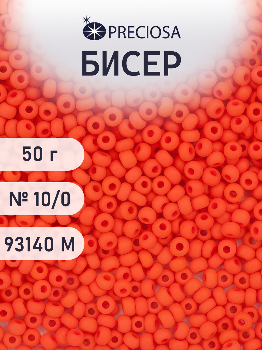 Набор для творчества Preciosa бисер чешский 10/0 50г 1 шт - фото 1