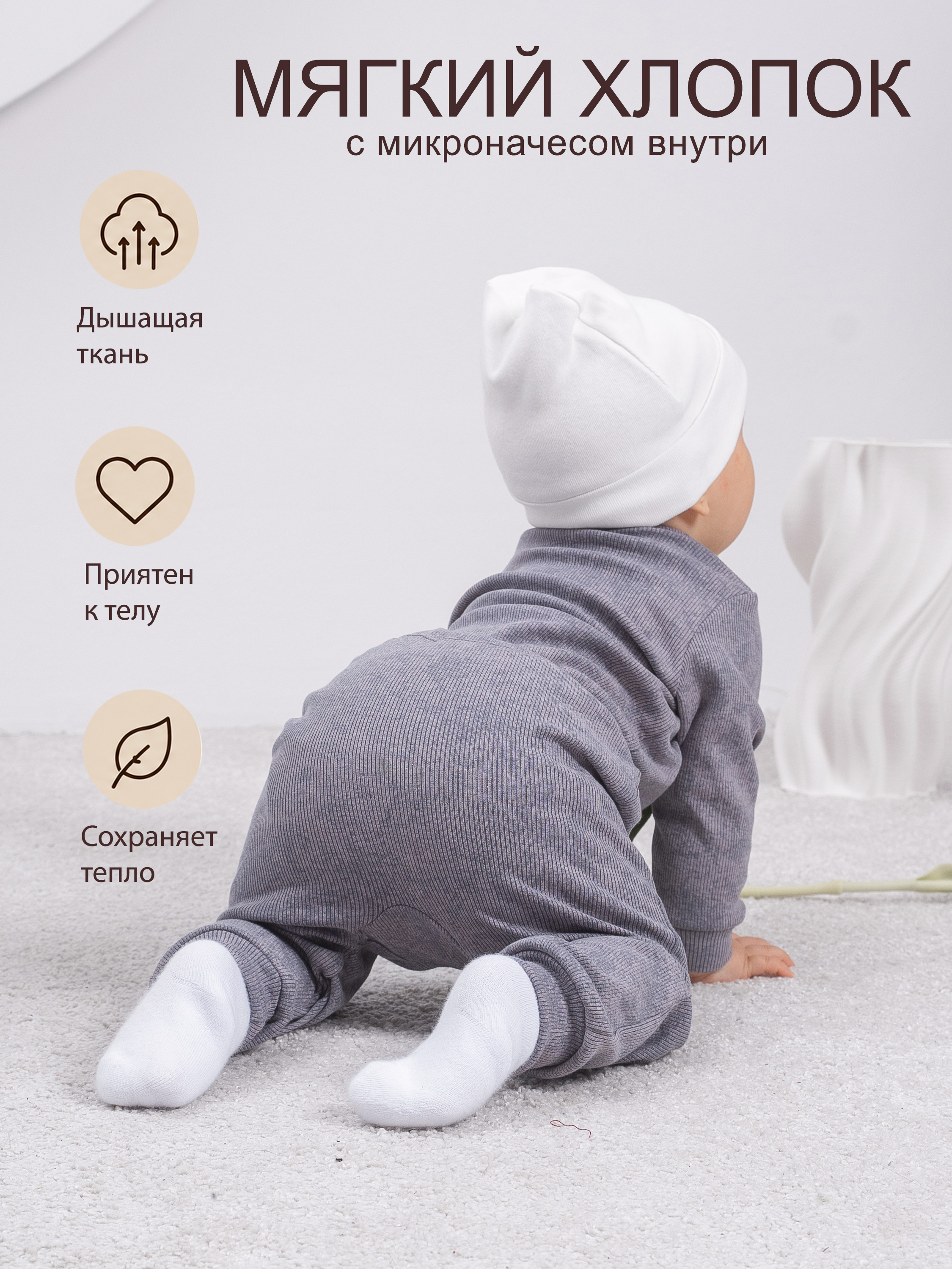 Боди и штанишки Радуга счастья 21-134КШ/сваренка - фото 3