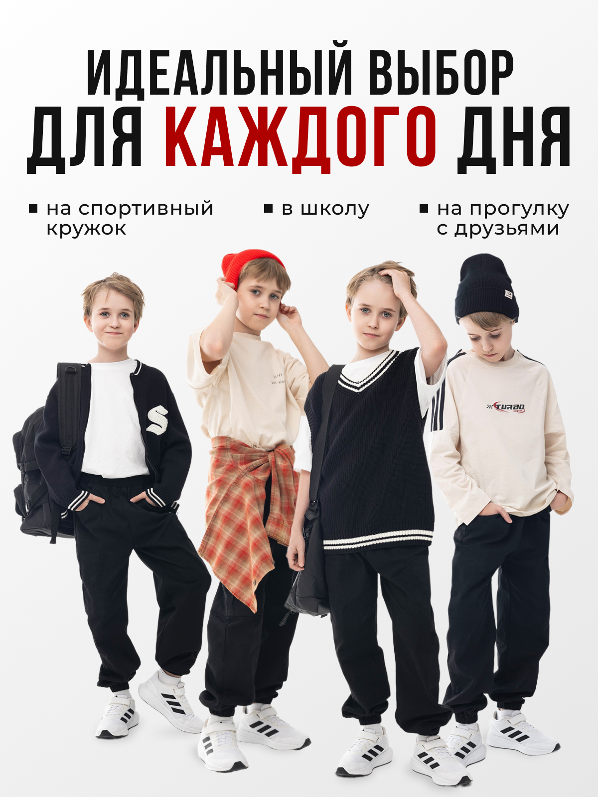 Джинсы-джоггеры Fillichka Джоггеры001черный - фото 8
