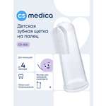 Зубная щетка на палец CS MEDICA