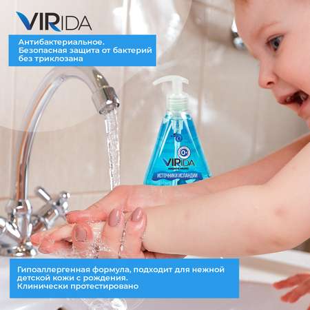 Мыло жидкое VIRIDA 1000 мл