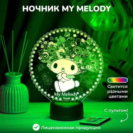 Ночник My Melody Май Мелоди и птички