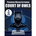 Фигурка McFarlane Toys