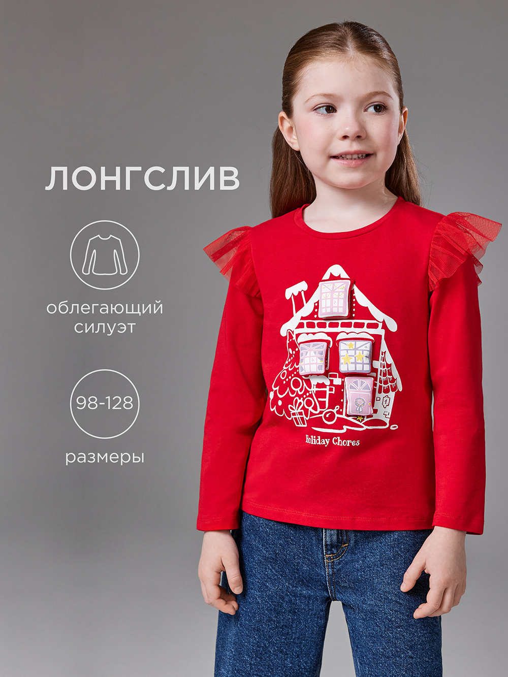 Лонгслив Acoola 20220150128_0093542 - фото 2