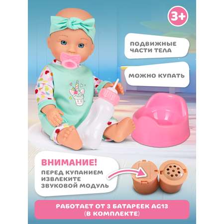 Кукла пупс AMORE BELLO интерактивная 28см