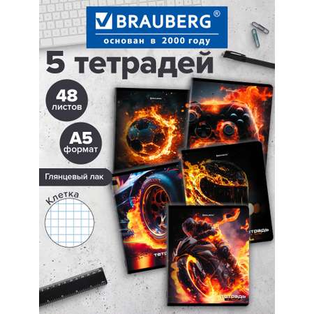 Общая тетрадь Brauberg клетка 48 лист. 5 шт.