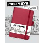 Блокнот SKETCHMARKER 80 лист.