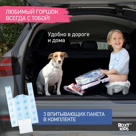 Горшок дорожный ROXY-KIDS складной с многоразовой вкладкой Handy Potty 3 в 1 цвет коралловый зеленый перламутр