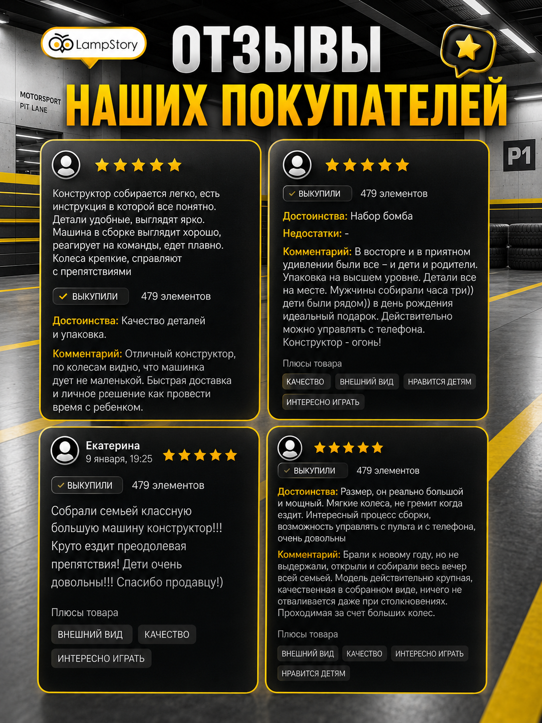 Конструктор LampStory Робототехника для мальчиков электронный 479 дет. - фото 13