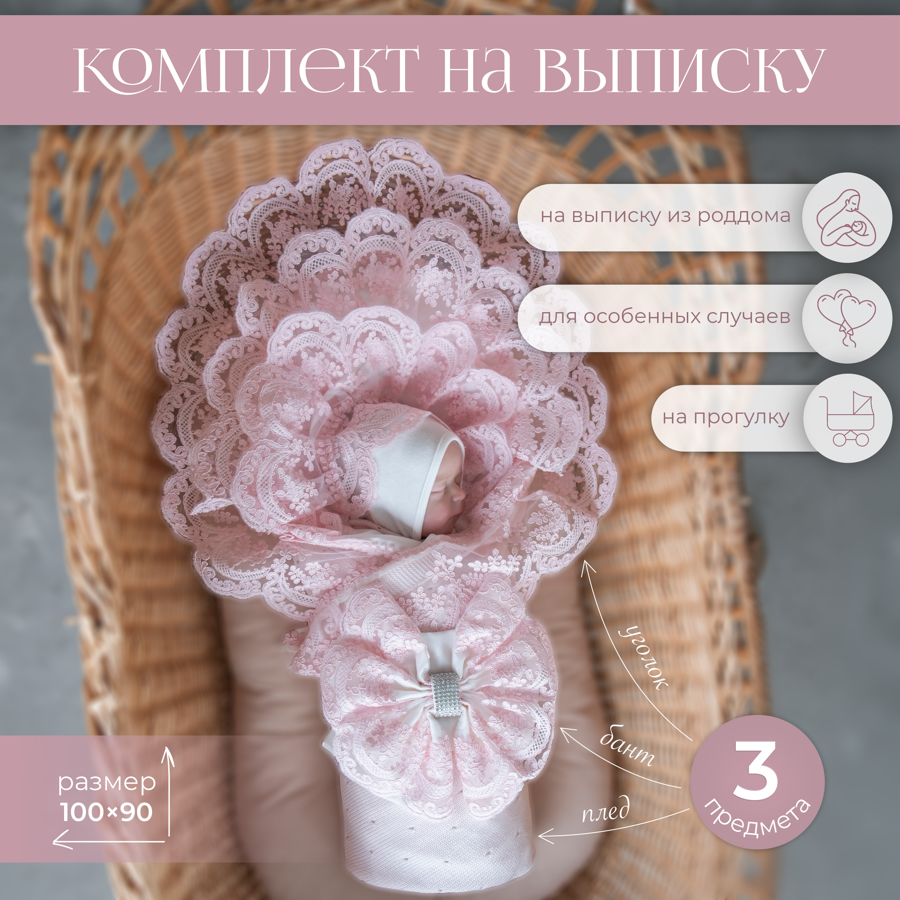 Конверт на выписку НаследникЪ Выжанова - фото 2
