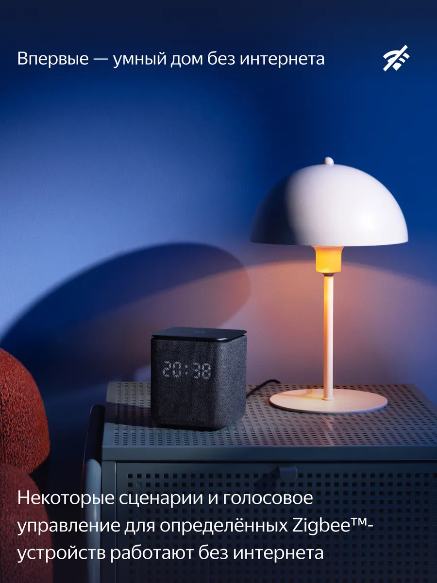 Колонка умная, bluetooth Яндекс Станция Миди - фото 6