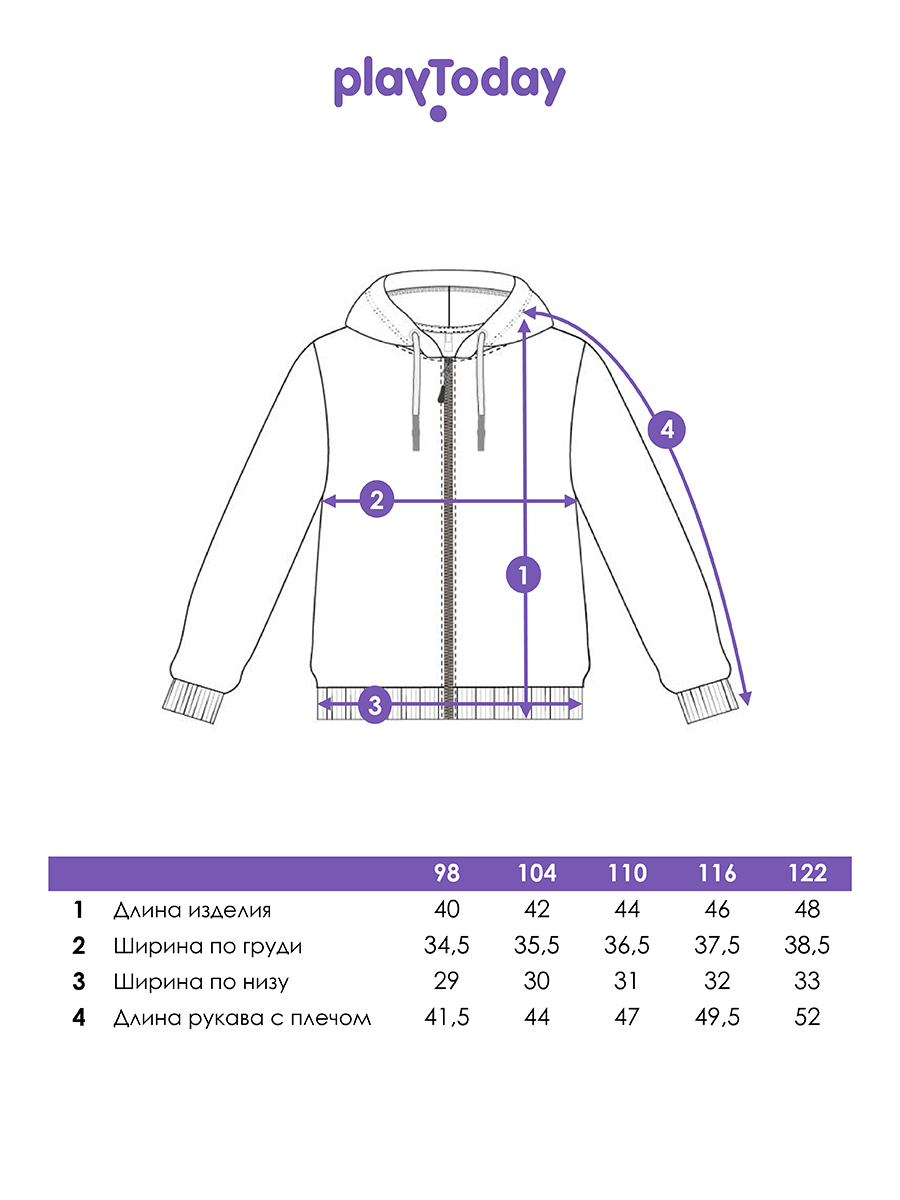 Толстовка PlayToday 12612313 - фото 5