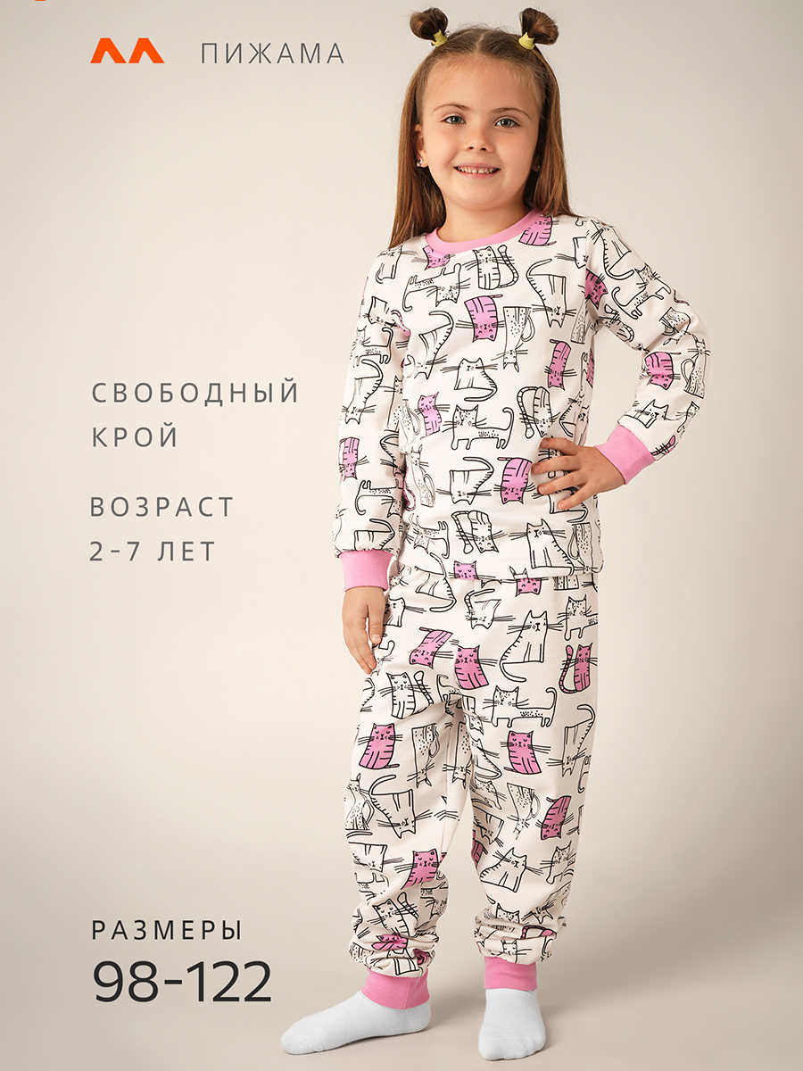 Пижама HappyFox HF00920молочный - фото 3