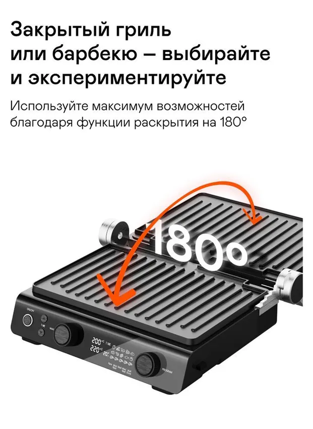 Гриль электрический GARLYN GL-400 Pro - фото 9