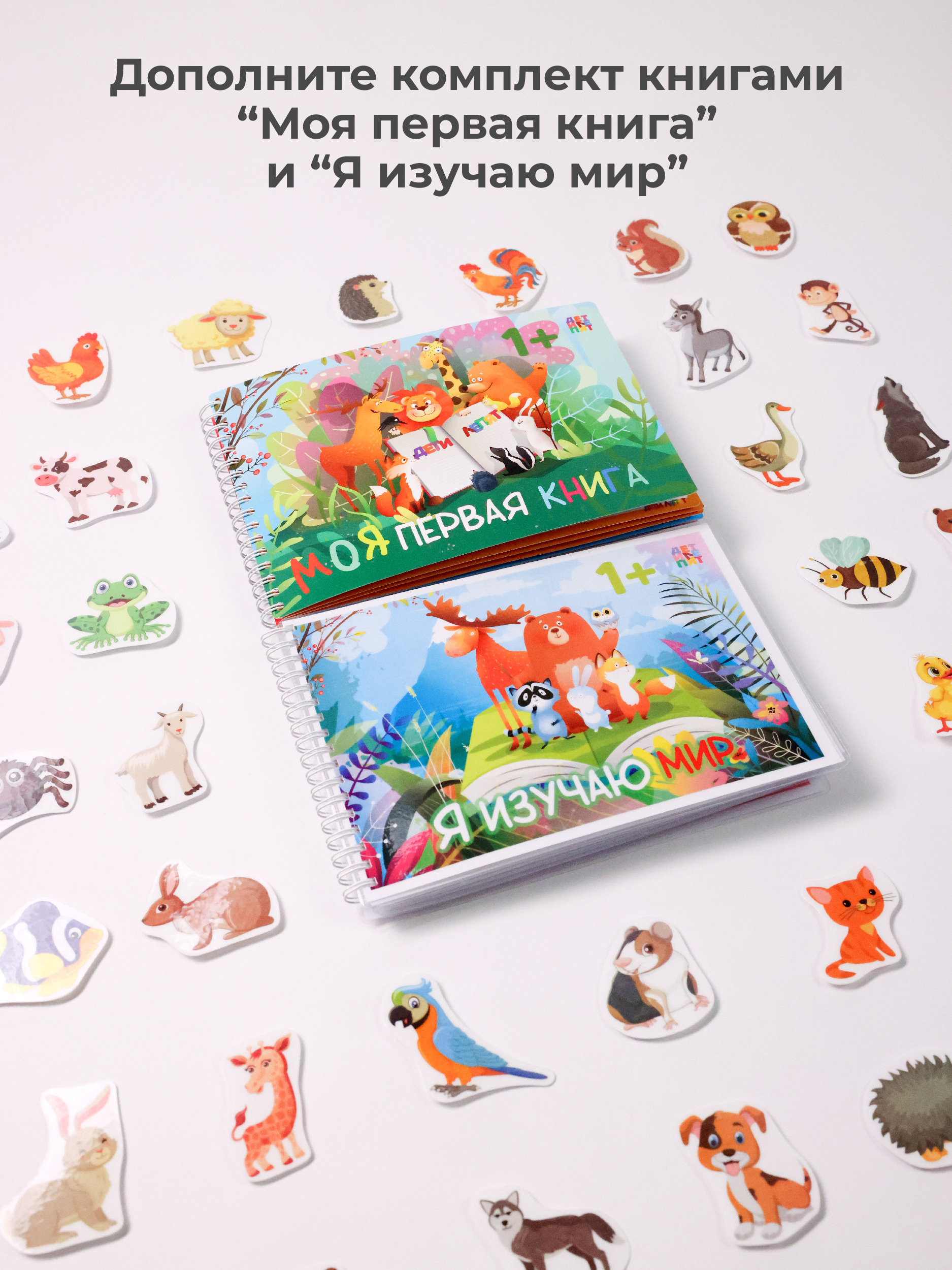 Развивающие книжки ДЕТИ ЛЕПЯТ Развивашки для малышей - фото 17