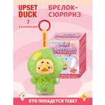Брелок Upset Duck Список желаний