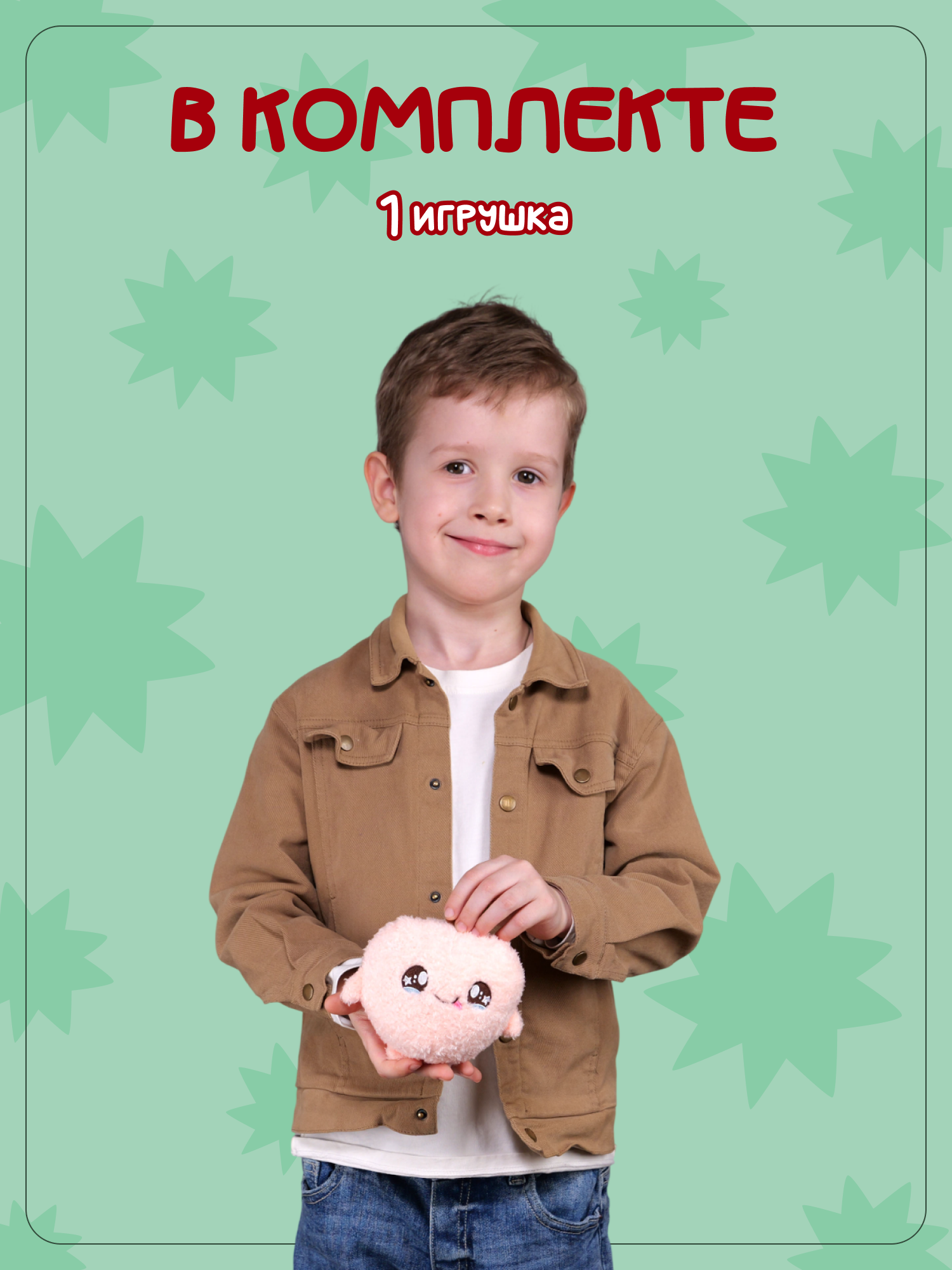 Брелок Snuggles Персик - фото 5