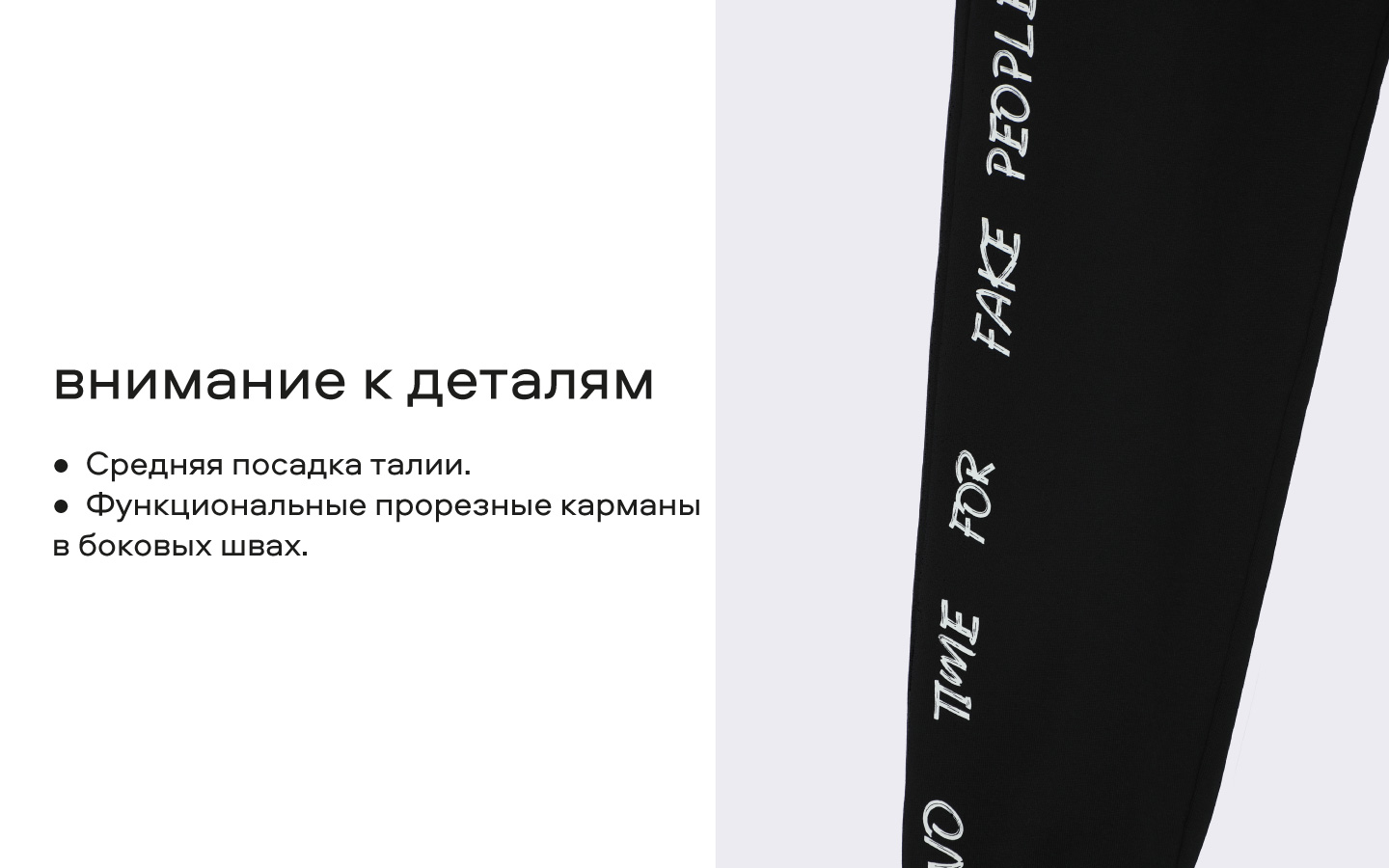 Брюки Smena 45104 - фото 6