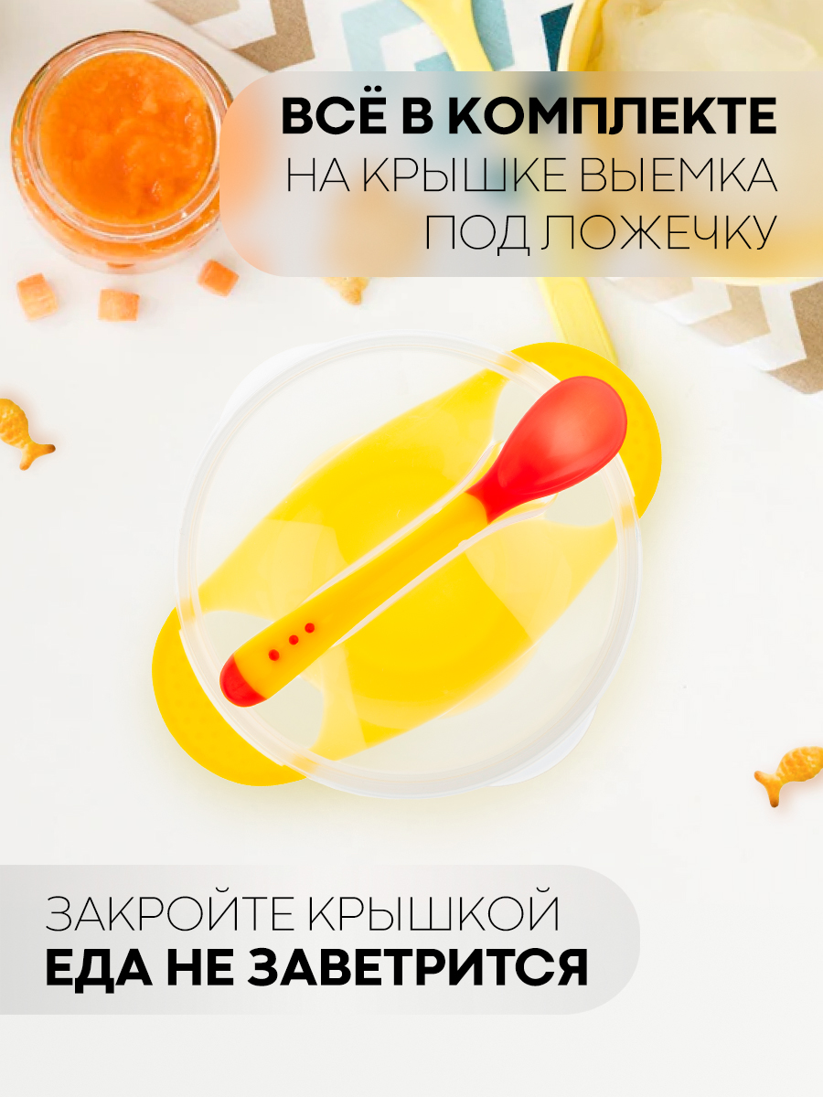 Набор посуды КАРТОФАН - фото 10