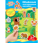 Игра развивающая Дрофа-Медиа Мамы и малыши. В лесу 4265