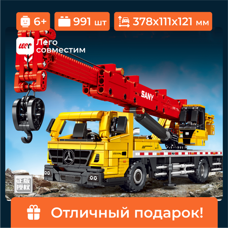 Конструктор Sembo Block Строительный кран