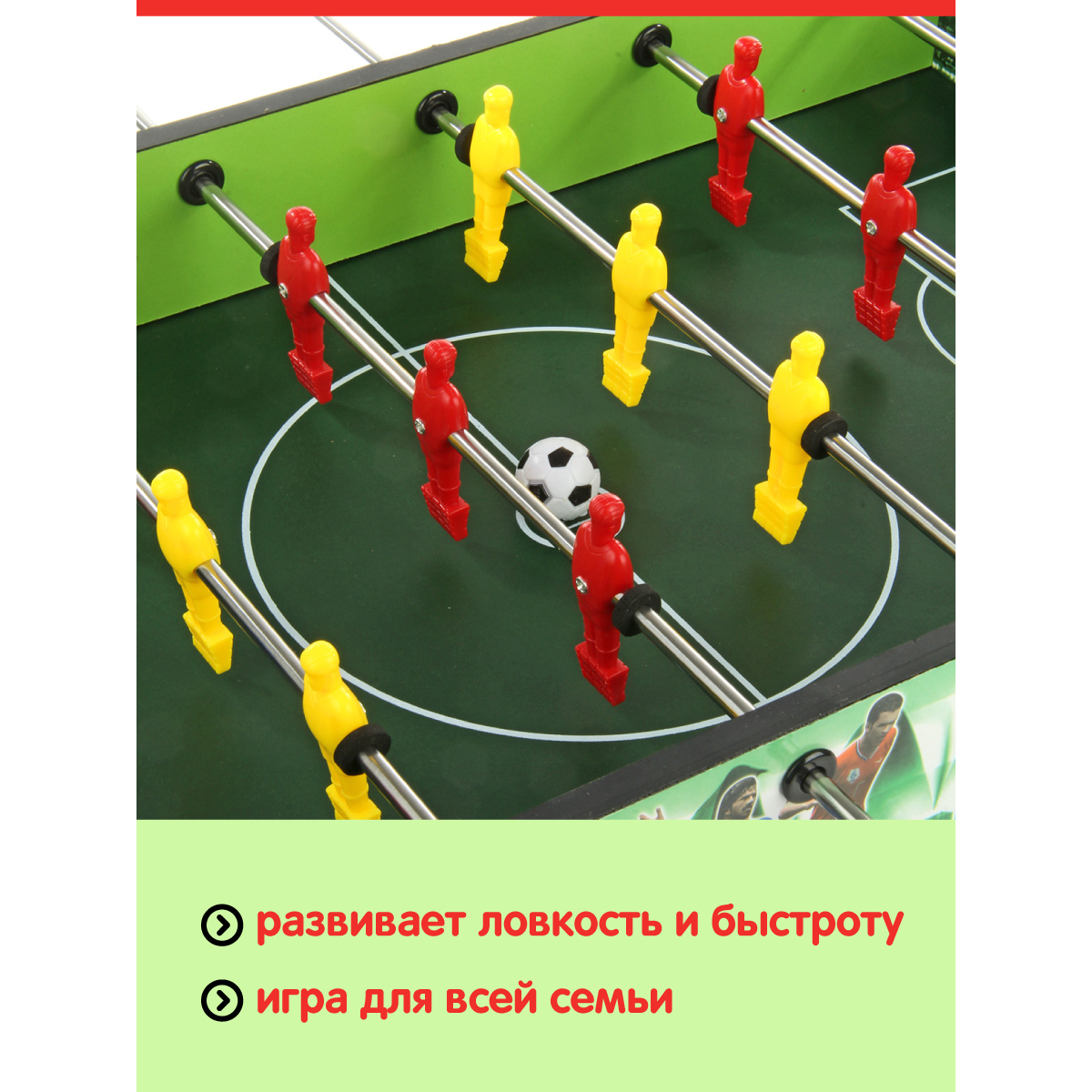 Настольная игра Veld Co футбол - фото 5