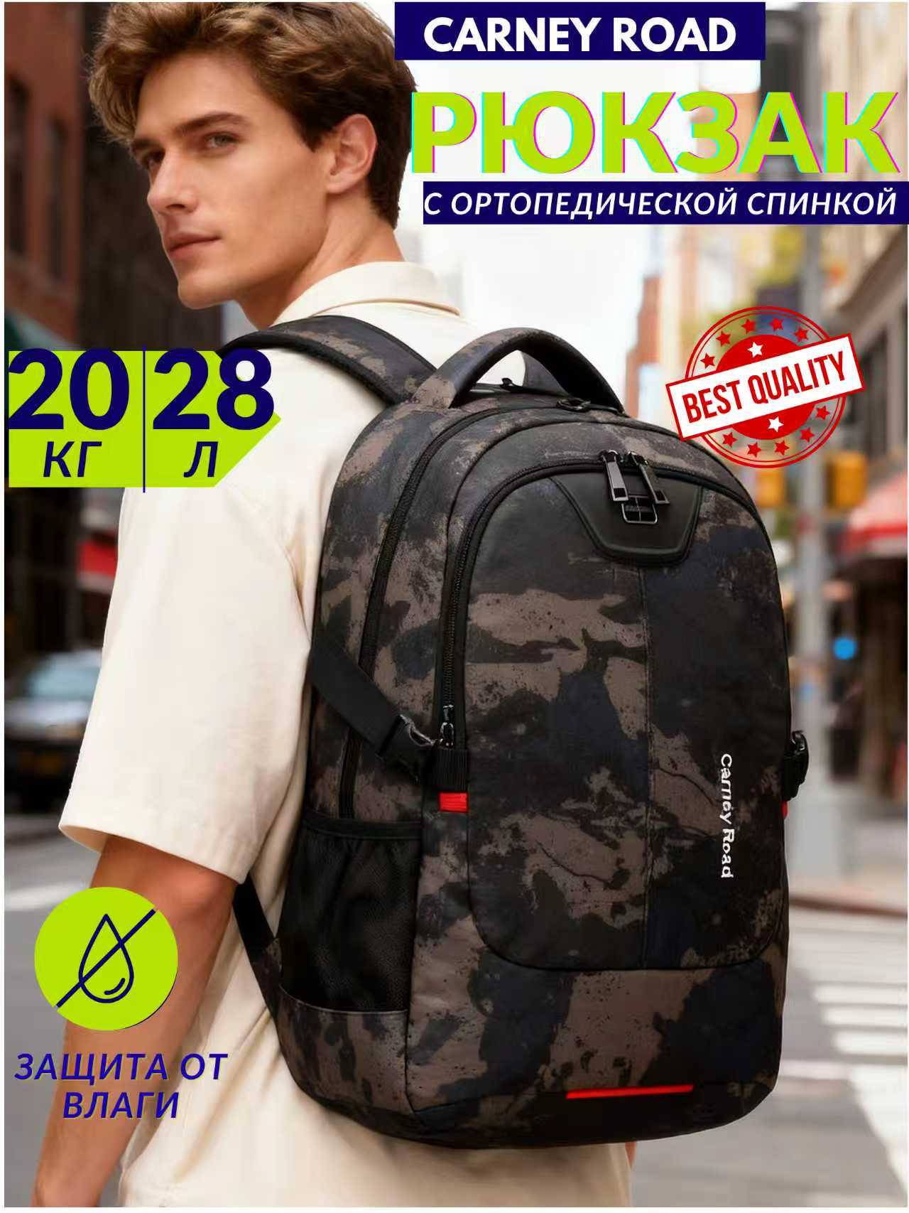 Рюкзак Carney Road 1991 - фото 2