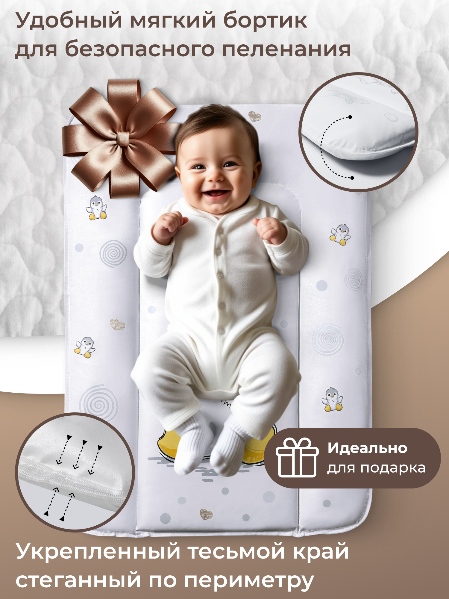 Матрас для пеленания Sweet Baby 48x71 пингвин серый - фото 4