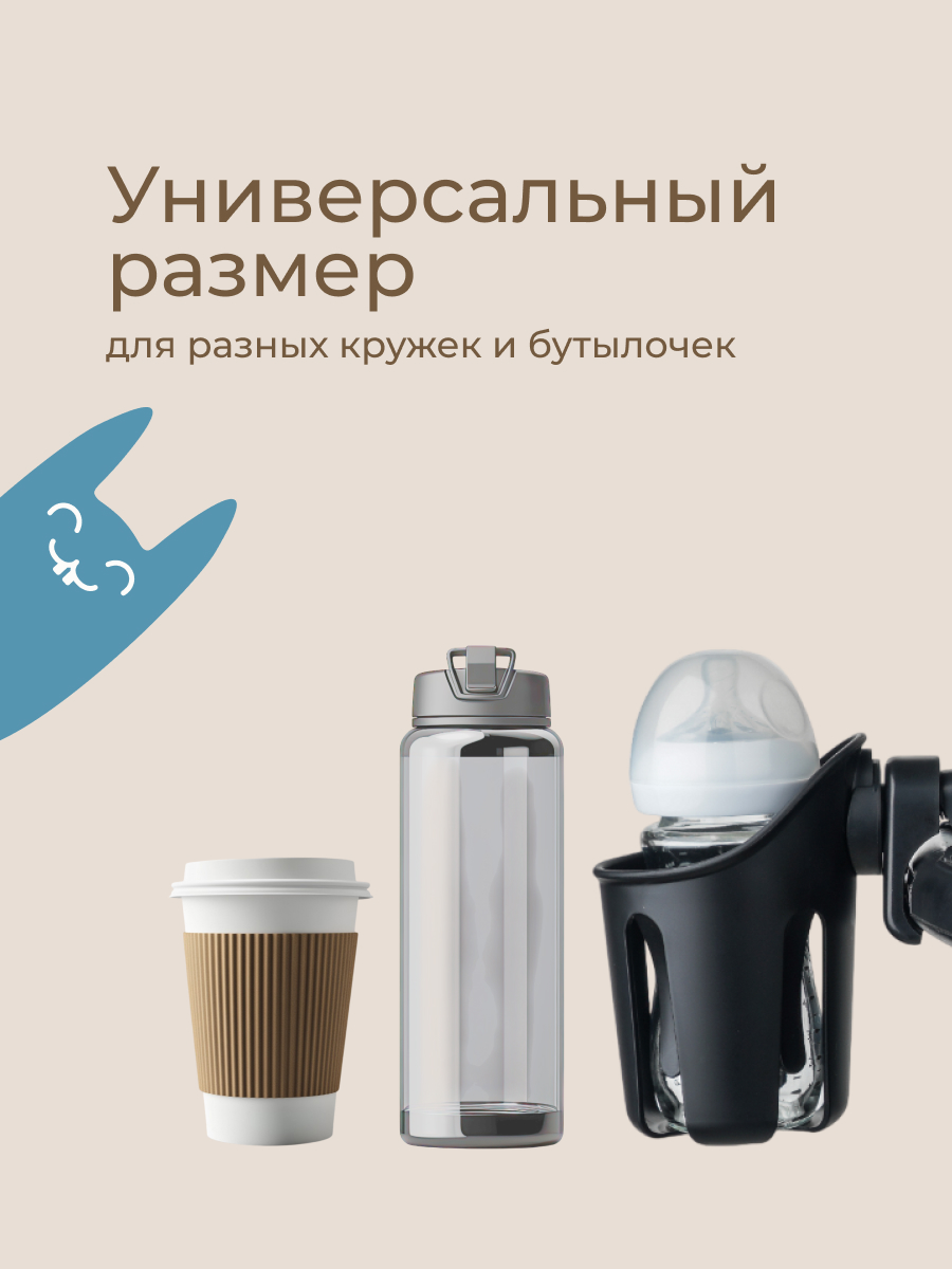 Подстаканник ROXY-KIDS RCH-003-O - фото 3