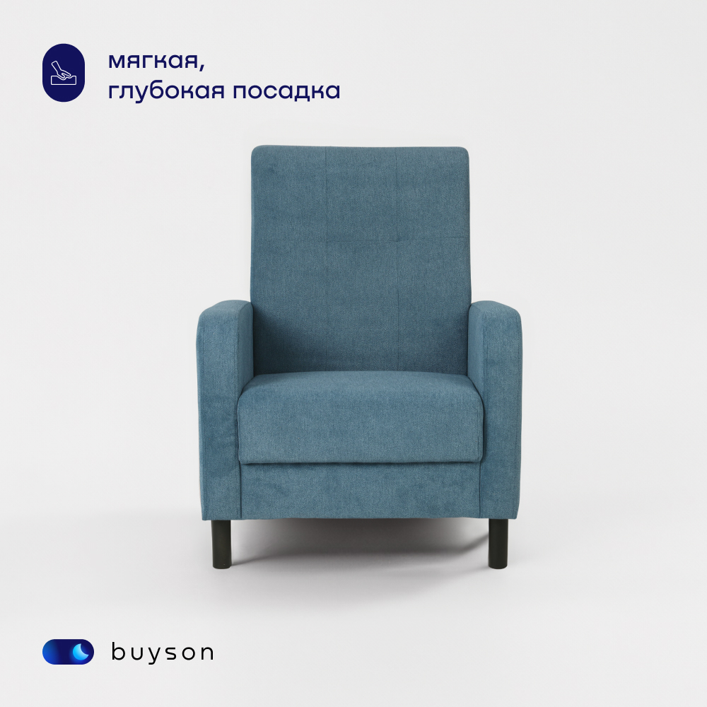 Мягкое кресло buyson BuyLive, велюр, синий 70х76х87 см - фото 2