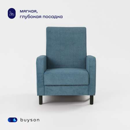Мягкое кресло buyson BuyLive, велюр, синий 70х76х87 см