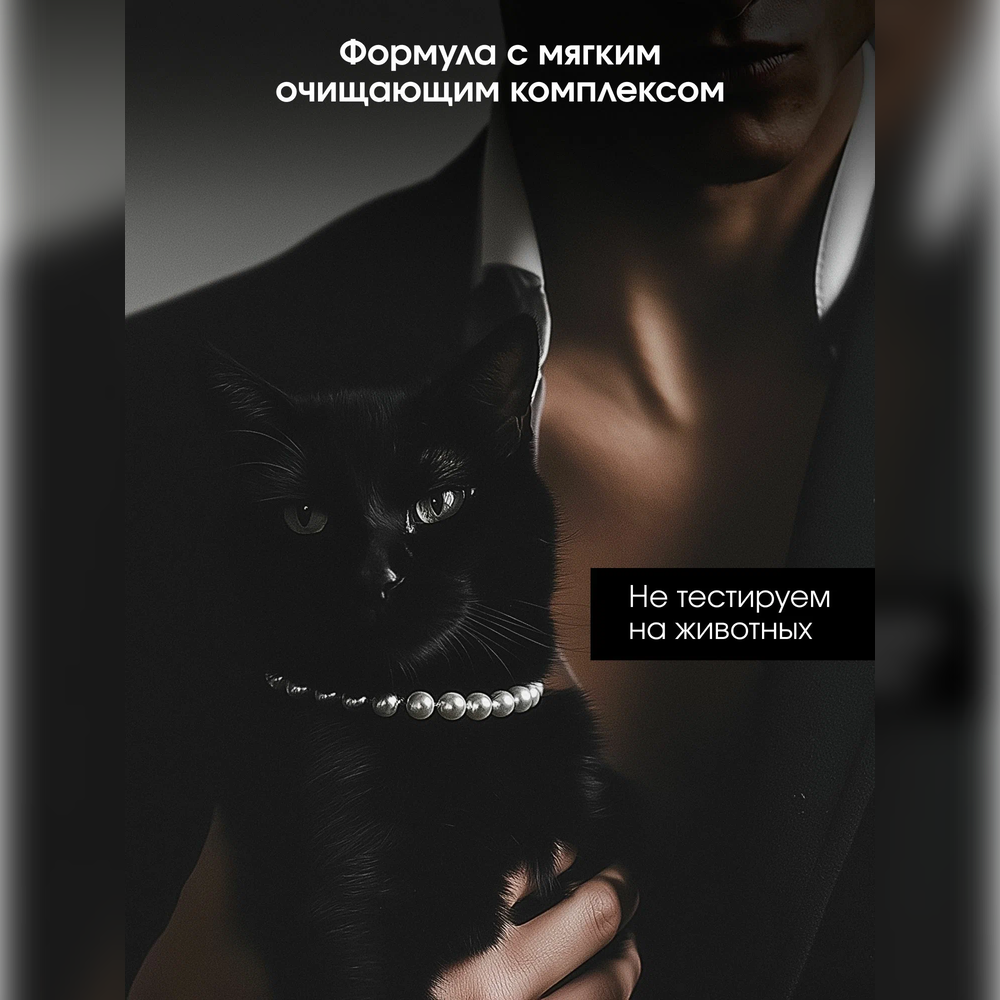 Шампунь La Fabrique 500 мл - фото 9