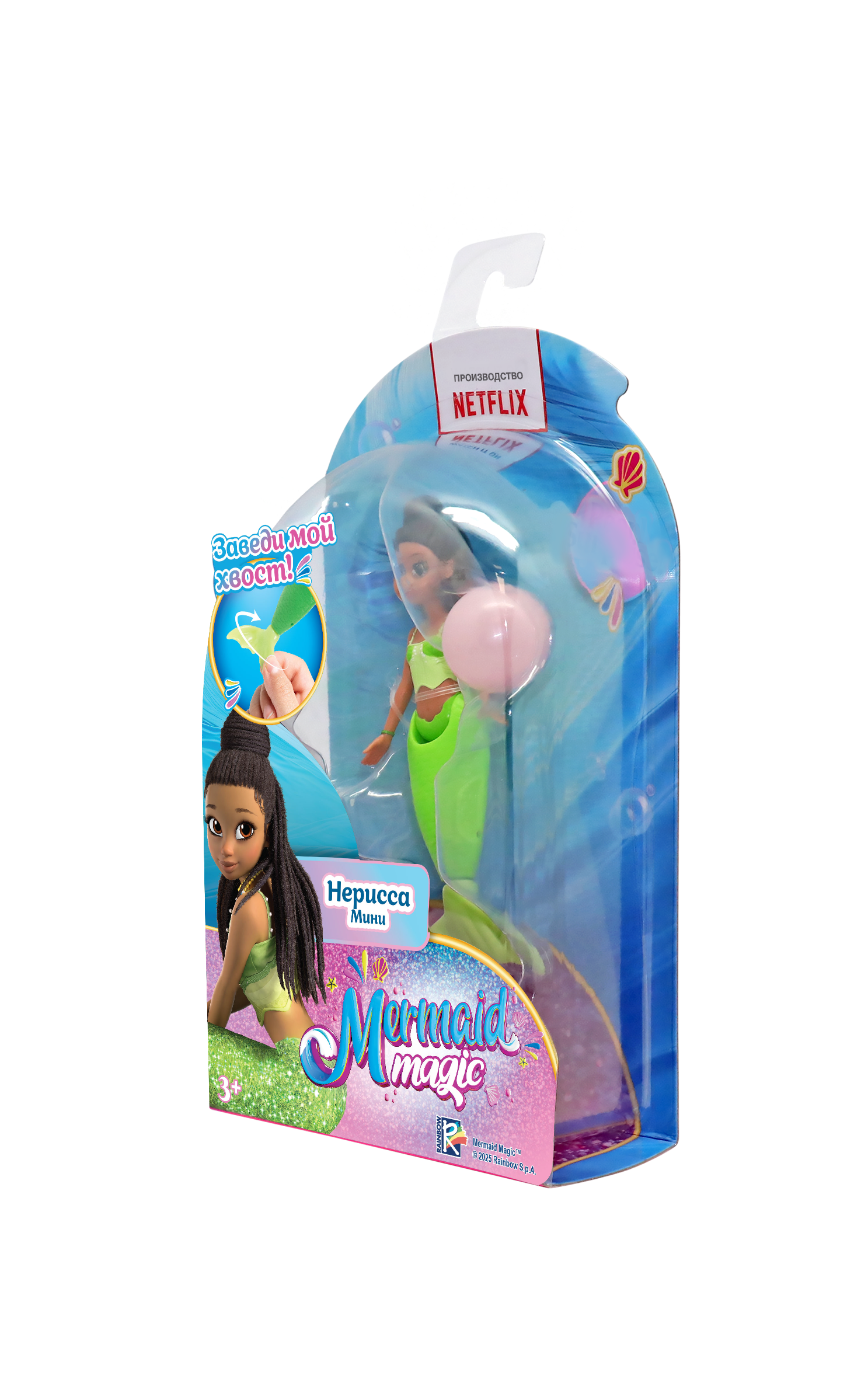 Кукла модельная . высота 13 см NM0185253 - фото 2