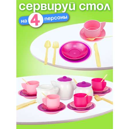 Игрушка СТРОМ посуда