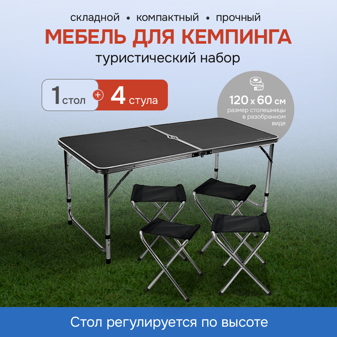 Стол, стул Рыжий кот - фото 2