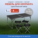 Стол, стул Рыжий кот