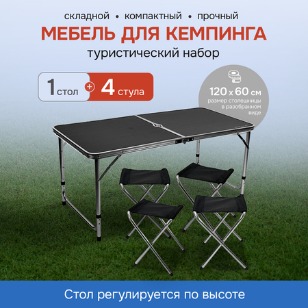 Стол, стул Рыжий кот