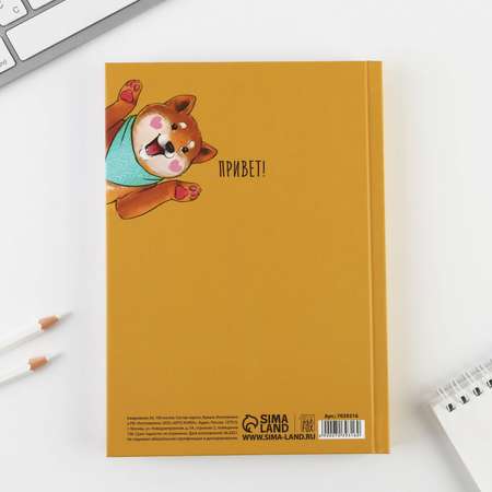 Ежедневник ArtFox 160 лист.